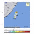 Fuerte sismo de magnitud 7.5 sacude Taiwan